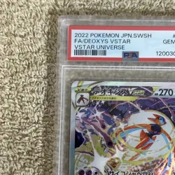Deoxys VSTAR SAR 223/172 VSTAR Universe Japanese Pokemon TCG PSA 10 Gem Mint - Image 5
