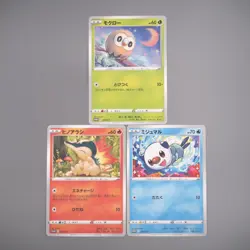 Pokemon Card Rowlet Cyndaquil Oshawott 3 set 274/S-P Spring MINT Japanese s421 - Image 2