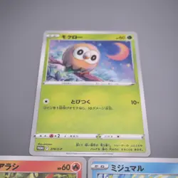Pokemon Card Rowlet Cyndaquil Oshawott 3 set 274/S-P Spring MINT Japanese s421 - Image 3