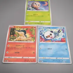 Pokemon Card Rowlet Cyndaquil Oshawott 3 set 274/S-P Spring MINT Japanese s421 - Image 4