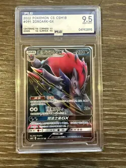 [US SELLER] Pokemon Card S-Chinese csm1bc 091 Zoroark GX Holo Mint PLG Grade 9 - Image 1