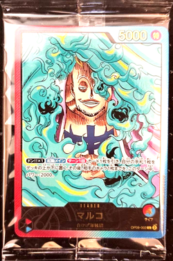 Marco OP08-002 L Promo Gold Text Lecafig WEEKLY Jump ONE PIECE Card Japanes /A - Image 1