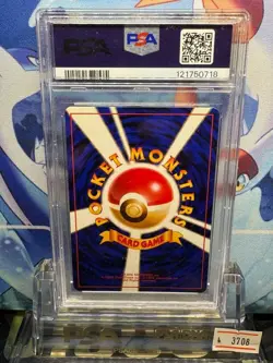 1997 Pokemon Japanese Fossil Mr. Fuji PSA 10 Gem Mint Card - Image 2
