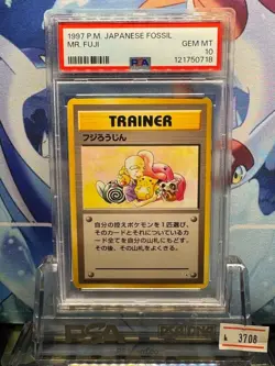 1997 Pokemon Japanese Fossil Mr. Fuji PSA 10 Gem Mint Card - Image 3