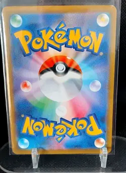 Passimian - 203/184 - CHR - Vmax Climax - Japanese - Pokemon Card - NM/M - Image 2