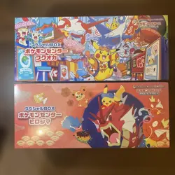 Pokemon center Hiroshima Fukuoka Special Box set w/Promo card Pikachu - Image 1