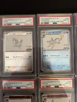 【Sequential】PSA 10 Yu Nagaba Promo 062-70/SV-P set of 9 Pokemon Japanese Card - Image 2