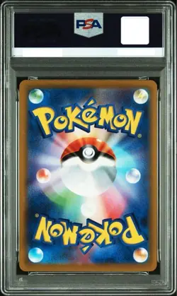 PSA 10 Pikachu V 001/024 SN Start Deck 100 CoroCoro 2022 Japanese Pokemon Card - Image 2