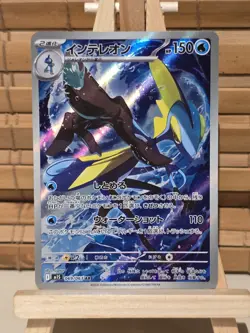 Inteleon AR 069/063 M1S Japanese Pokemon Card Mega Symphonia - Image 1