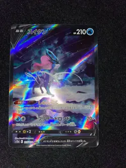 Pokemon Card Japanese - Suicune V SAR 215/172 S12a VSTAR Universe - Image 1