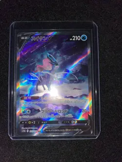 Pokemon Card Japanese - Suicune V SAR 215/172 S12a VSTAR Universe - Image 3