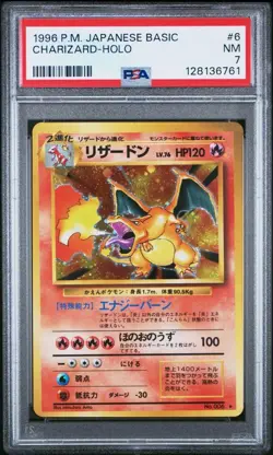 1996 Pokemon Charizard Holo Japanese Basic PSA 7 Rare Card - Image 5