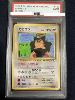 1998 Pokemon Snorlax LV.35 Vending Series 1 PSA 9 Japanese Card - Image 1