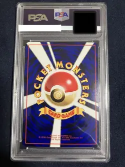 1998 Pokemon Snorlax LV.35 Vending Series 1 PSA 9 Japanese Card - Image 2