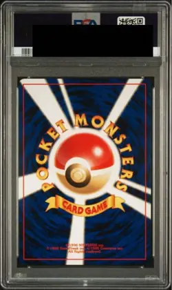 PSA 10 Celebi Japanese Neo 3 Holo #251 Gem Mint Pokemon Card - Image 2