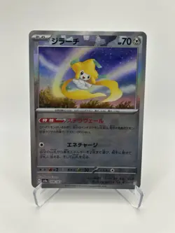 Jirachi - Poke Ball Reverse - #108 - Japanese Terastal Festival - Pokemon TCG - Image 1