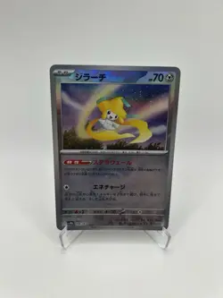 Jirachi - Poke Ball Reverse - #108 - Japanese Terastal Festival - Pokemon TCG - Image 3