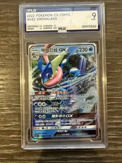 [US SELLER] Pokemon Card S-Chinese csm1cc 032 Greninja GX Holo Mint PLG Grade 9 - Image 1