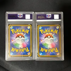 PSA 10 Pikachu V & Eevee V Set Start Deck 100 CoroCoro Promo 2022 Japan Pokemon - Image 2