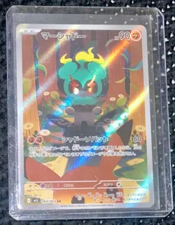 2025 POKEMON JPN M1L-MEGA BRAVE ART RARE #069 MARSHADOW PSA 10 - Image 1