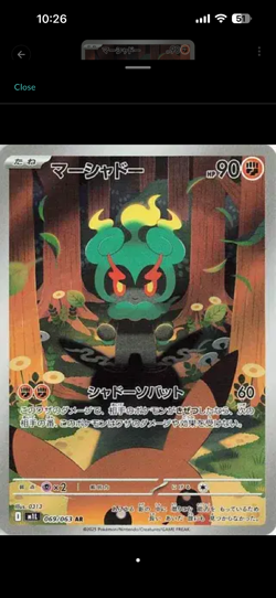 2025 POKEMON JPN M1L-MEGA BRAVE ART RARE #069 MARSHADOW PSA 10 - Image 2