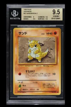 1996 😽 Japanese Pokemon Base Set, Sandshrew C. #27 BGS-9.5 - Image 1