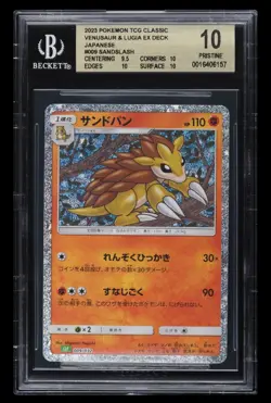 2023 😽 Pokemon Japanese Classic Collection Sandslash Holo BGS-10 Pop-1 - Image 1