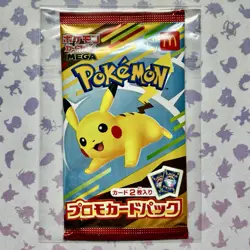 [SEALED] Pikachu PROMO pack 020/M-P McDonald's Japanese Limited 2025 Pokemon New - Image 1