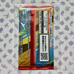 [SEALED] Pikachu PROMO pack 020/M-P McDonald's Japanese Limited 2025 Pokemon New - Image 2