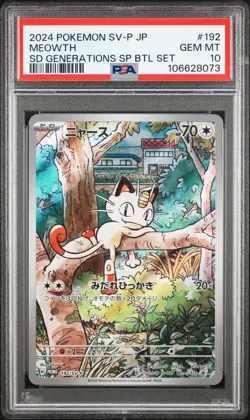 2024 POKEMON JPN SV-P PROMO #192 MEOWTH PSA 10 - Image 1