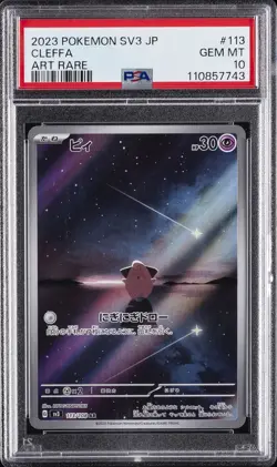 2023 POKEMON JPN SV3-RULER OF THE BLACK FLAME ART RARE #113 CLEFFA PSA 10 - Image 1