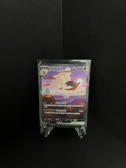 Korean Charizard ex Sar 201/165 SV Pokemon Card 151 Holo Full Alt Art MP - Image 1