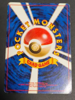 Lapras No.131 - Pokemon Card Japanese - 1998 Quick starter gift Promo old eb16 - Image 2