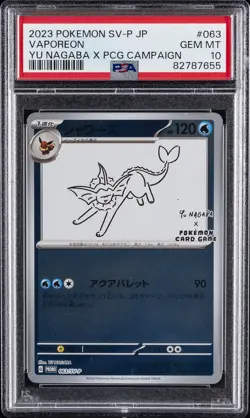 2023 POKEMON JAPANESE SV-P PROMO YU NAGABA X POKEMON CARD #063 VAPOREON PSA 10 - Image 1