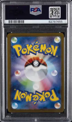 2023 POKEMON JAPANESE SV-P PROMO YU NAGABA X POKEMON CARD #063 VAPOREON PSA 10 - Image 2
