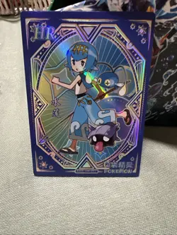 Pokemon Lana KDJL-HR-017 Chinese Pocket Eif Baby Claw Machine Trainer Card - Image 1