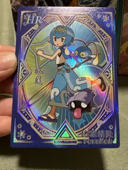 Pokemon Lana KDJL-HR-017 Chinese Pocket Eif Baby Claw Machine Trainer Card - Image 3