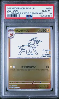 2023 POKEMON JAPANESE SV-P PROMO YU NAGABA X POKEMON CARD #064 JOLTEON PSA 10 - Image 1