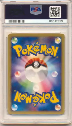 2008 POKEMON JAPANESE BONDS TO THE END OF TIME 1ST EDITION JOLTEON #028 PSA 10 - Image 2