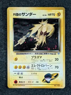 1998 Pokemon ROCKET'S ZAPDOS #145 Pocket Monster Japanese Gym Holo Rare - Image 1