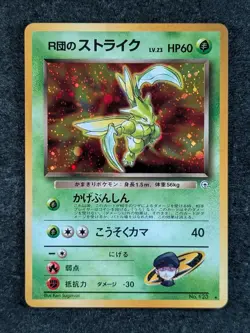 1998 Pokemon ROCKET'S SCYTHER #123 Pocket Monster Japanese Gym Holo Rare JPN - Image 1