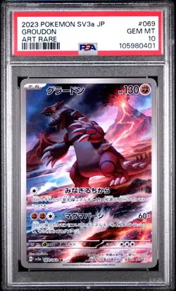 2023 POKEMON JPN SV3A-RAGING SURF ART RARE #069 GROUDON PSA 10 - Image 1