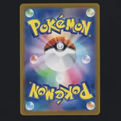 Alolan Dugtrio 116/106 AR [JP] SV8: Super Electric Breaker Pokemon TCG NM 🔥 - Image 2