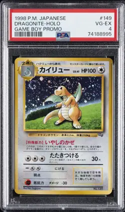 1998 POKEMON JPN PROMO GAME BOY #149 DRAGONITE-HOLO PSA 4 - Image 1