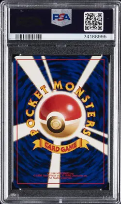 1998 POKEMON JPN PROMO GAME BOY #149 DRAGONITE-HOLO PSA 4 - Image 2