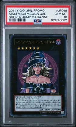 2011 YU-GI-OH! JPN PROMO SHONEN JUMP MAGAZINE MAGI MAGI MAGICIAN GAL PSA 10 - Image 1