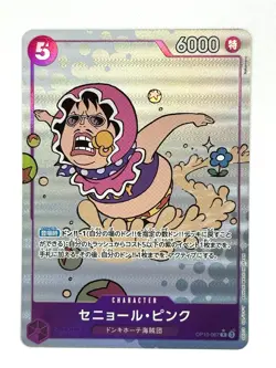 ONE PIECE Card Senor Pink R OP10-067 [PAR] Parallel Royal Blood JAPAN - Image 1