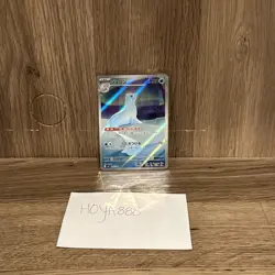 Dewgong AR 084/080 M2 Inferno X - Pokemon Card US SELLER - Image 1