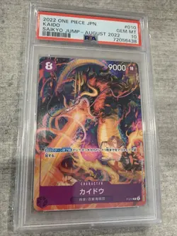One Piece Card Game TCG Kaido Tournament Promo P-010 Japanese Not English PSA 10 - Image 1