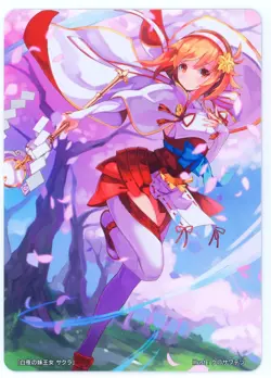 Sakura - Fire Emblem 0 Cipher Marker Card - White Knight FE Fates - Promo NM - Image 1